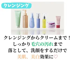 YOSAPARK MANAのエステ・リラクイメージ