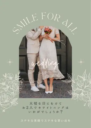 ホワイトニングショップ静岡葵区店所属・ホワイトニング ショップ静岡葵区店のその他イメージ