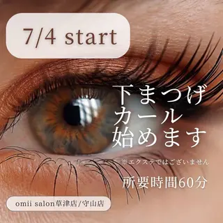 マツエク・マツパ omii salon 草津店:yurinaの眉毛・アイブロウイメージ