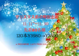 マツエク・マツパ 本通り店 ビーナスフォートのマツエク・マツパデザイン