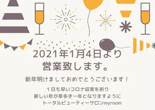 ネイル 36周年トータルビューティーサロンmyroom所属・42周年ビューティ myroomのエステ・リラクイメージ