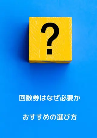 マツエク・マツパ メンズ ホワイトニングサロン nico西葛西店のその他イメージ