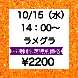 ネイル nailmuseum KAMATARIのネイルデザイン