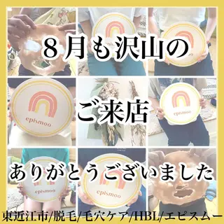 メンズ キッズ epismoo 脱毛/HBL/毛穴の眉毛・アイブロウイメージ