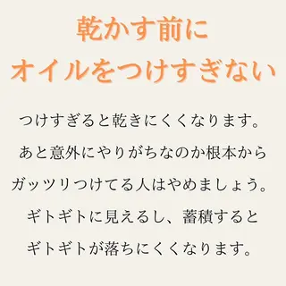 ショート 髪質改善× ハイライト溝江のヘアスタイル
