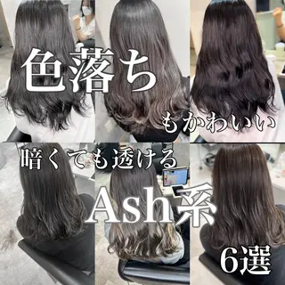 ロング ダブルカラー 新宿のヘアスタイル