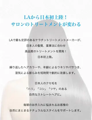 ロング カラー Beach private salon所属・Beach 代表 KENTAのヘアスタイル