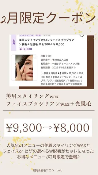 アイブロウ RayJU アイブロウ/メンズアイブロウ所属・RayJU アイブロウの眉毛・アイブロウイメージ