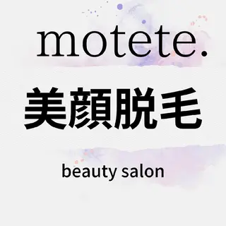 メンズ motete. スタッフのエステ・リラクイメージ