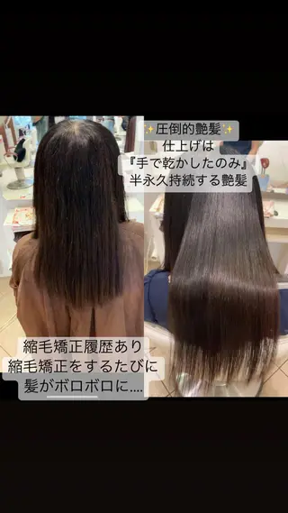 ミディアム カラー パーマ EARTH葛西所属・葛西 縮毛矯正のプロ ブリーチ矯正 青木俊のヘアスタイル