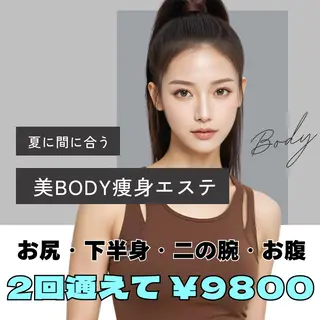 Salon ALLIUM 恵比寿のエステ・リラクイメージ