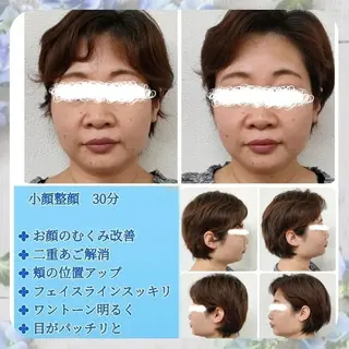 いやし処　笑顔所属・いやし処 　笑顔のその他イメージ