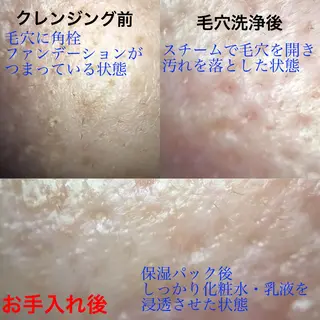 Labelta 遠田のエステ・リラクイメージ