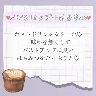 【バスト専門店 】 Kiana のエステ・リラクイメージ