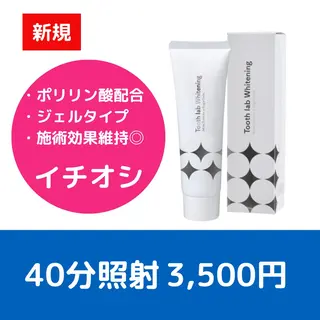 メンズ パーマ ホワイトニングサロン nico西葛西店のその他イメージ