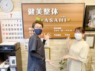 健美整体 ASAHI【アサヒ】のエステ・リラクイメージ
