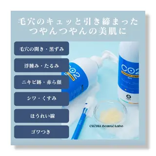 ☆痩身/小顔☆ 結果出します☆のエステ・リラクイメージ