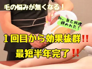 STELLA トータルビューティーのその他イメージ