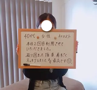 Sourire SA_RIのエステ・リラクイメージ