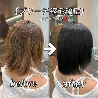 ミディアム カラー ヘアアレンジ 大宮🩵縮毛矯正 髪質改善 佐藤 和のヘアスタイル
