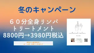 💆‍♀️松田 亜沙美のエステ・リラクイメージ