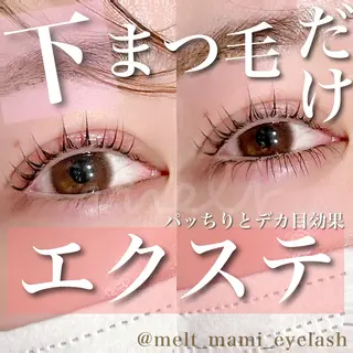 マツエク・マツパ C. Lのマツエク・マツパデザイン