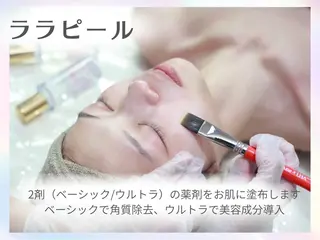 White Aqua京橋店所属・WHITE AQUAのエステ・リラクイメージ