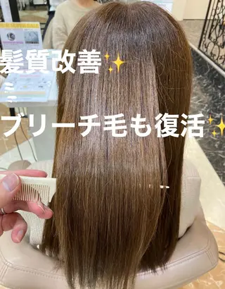 ロング 髪質改善 阪口 雄佑のヘアスタイル