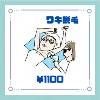 care court ALICE所属・無期限海外修行中 Alice名古屋脱毛のエステ・リラクイメージ