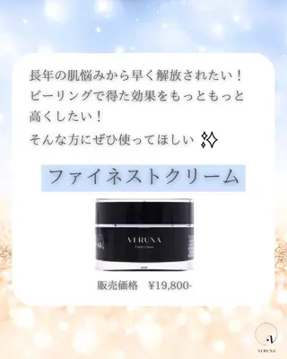 Grandir所属・Grandir グランディールのエステ・リラクイメージ