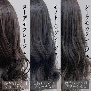 セミロング カラー ⛄️冬の透明感 カラー⛄️大西のヘアスタイル