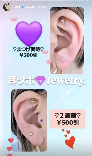 EyeLashSpace Trust.所属・アイラッシュスペース トラスト川越のマツエク・マツパデザイン