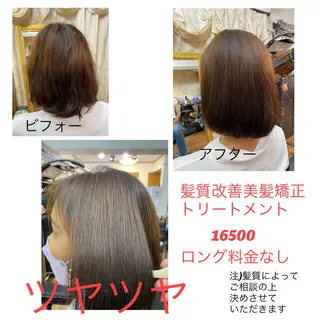 ロング GOLD BLACK所属・究極の艶髪！ 艶神！大矢祥央のヘアスタイル