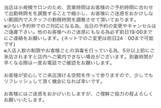 心斎橋boudoir chiharuのマツエク・マツパデザイン
