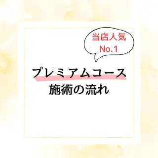 YOSAPARK Rukka伊勢崎店のエステ・リラクイメージ