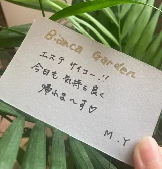 フェイシャルサロン ビアンカガーデンのエステ・リラクイメージ