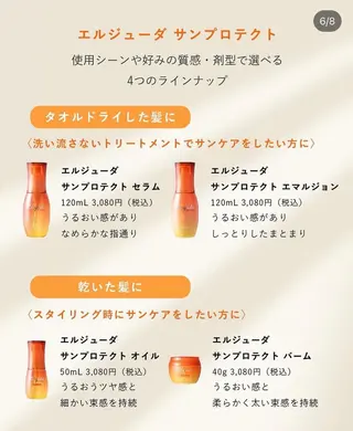 ショート カラー justbeauty CiNQのヘアスタイル