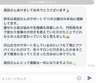 private salon Dea_maris シュガーリング&パーソナルボディケア所属・シミ改善・韓国肌管理 ボディメイク痩身のその他イメージ