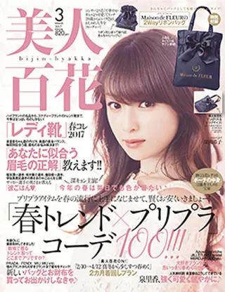 韓国美肌・小顔 骨格エステNoahのエステ・リラクイメージ