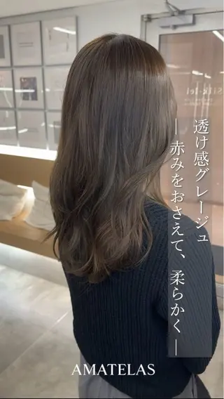 セミロング AMATELAS zero所属・髪質改善×透明感 ×艶髪/杉田のヘアスタイル