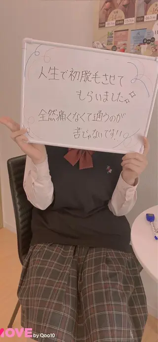 痩身リラク専門サロン 〜LUCIALL 〜のエステ・リラクイメージ