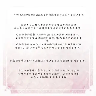 ネイル You&Me Naoのネイルデザイン