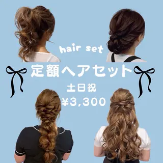ヘアアレンジ GREEM グリームのマツエク・マツパデザイン