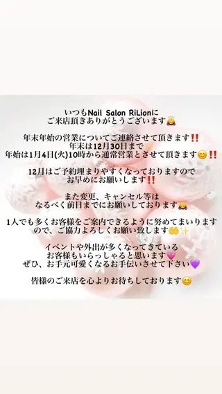 ネイル RiLion💗 Risa🦋💜のネイルデザイン