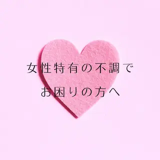 ＬｅａＬｕａｎａ✿ ｵｰﾅｰｾﾗﾋﾟｽﾄのエステ・リラクイメージ