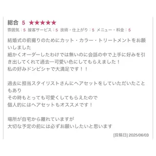 ロング nagi所属・透明感／髪質改善 ／ りかのヘアスタイル