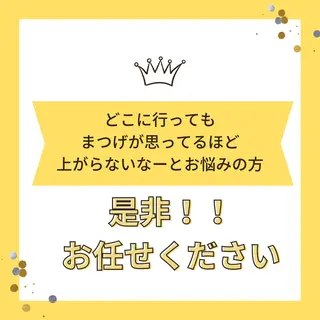 マツエク・マツパ Go Today池袋Luminis店所属・💐 W.HARUKAのマツエク・マツパデザイン