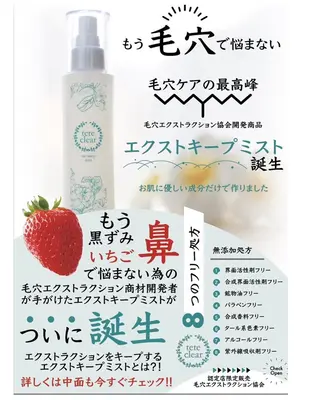 private salon  Dea_maris シュガーリング＆パーソナルボディケア所属・シミ改善・韓国肌管理 ボディメイク痩身のその他イメージ