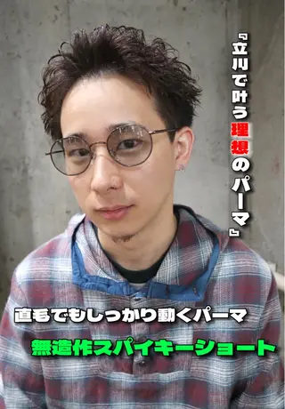 パーマ メンズ YOHEI【メンズ/ パーマ/メンズ特化】のヘアスタイル