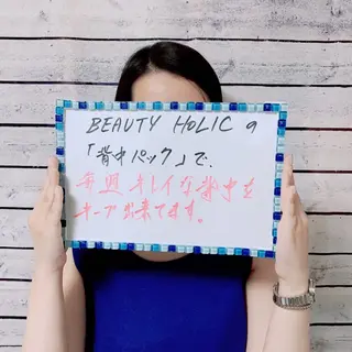 ニキビ・ 肌荒れ専門店のエステ・リラクイメージ